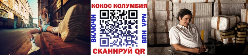 КОКАИН FishScale  Купить где  Туринск 