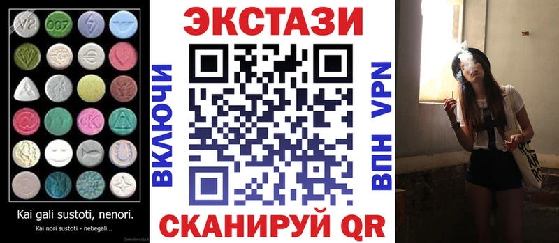 Купить  Туринск  Экстази MDMA 
