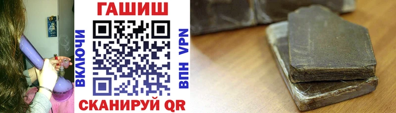 Купить закладки  Туринск  ГАШИШ 40% ТГК 