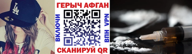 Героин гречка  Купить закладки  Туринск 
