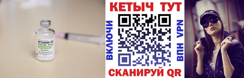 Купить закладки  Туринск  Кетамин ketamine 
