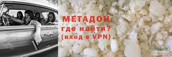 гашиш Дмитровск