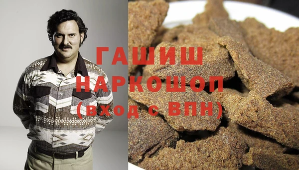 гашиш Дмитровск