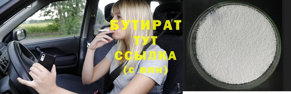 скорость Дмитров