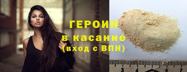 гашиш Дмитровск