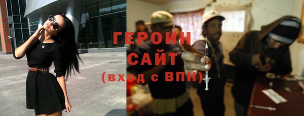 гашиш Дмитровск