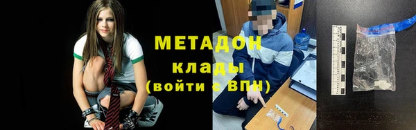 гашиш Дмитровск