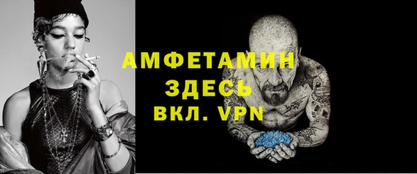 ECSTASY Пролетарск