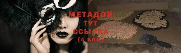 гашиш Дмитровск