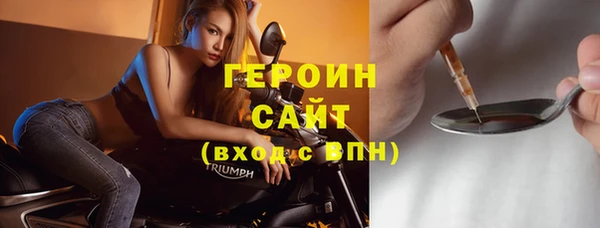 гашиш Дмитровск