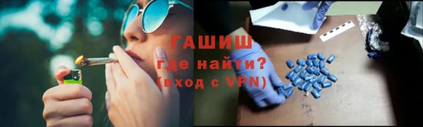 гашиш Дмитровск