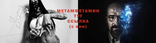 скорость Дмитров