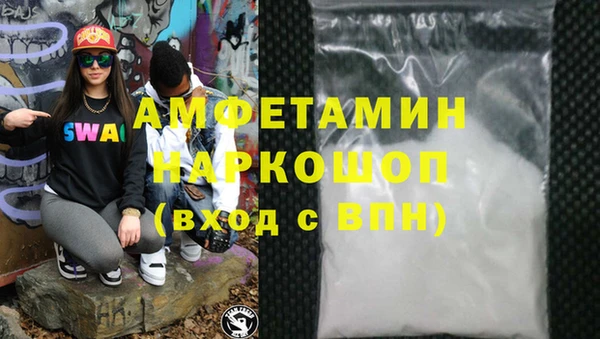 скорость Дмитров