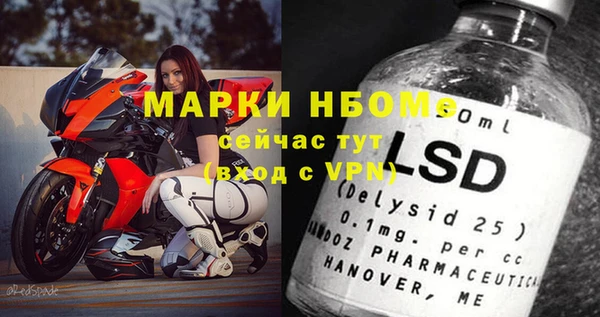 скорость Дмитров
