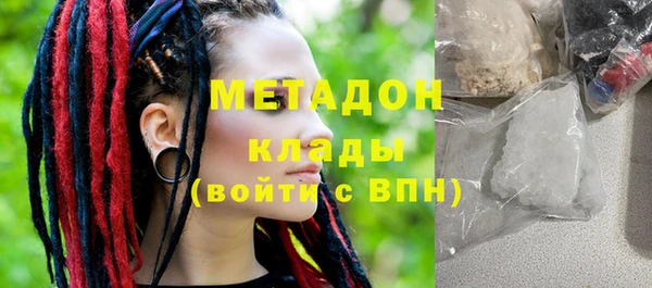 скорость Дмитров
