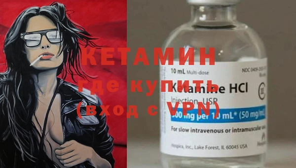 гашиш Дмитровск