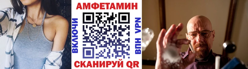 Первитин Methamphetamine  Купить  Туринск 
