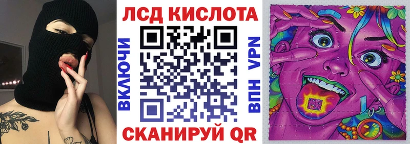Купить Туринск Наркотические марки 1,5мг