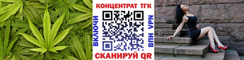 ТГК жижа  Купить  Туринск 